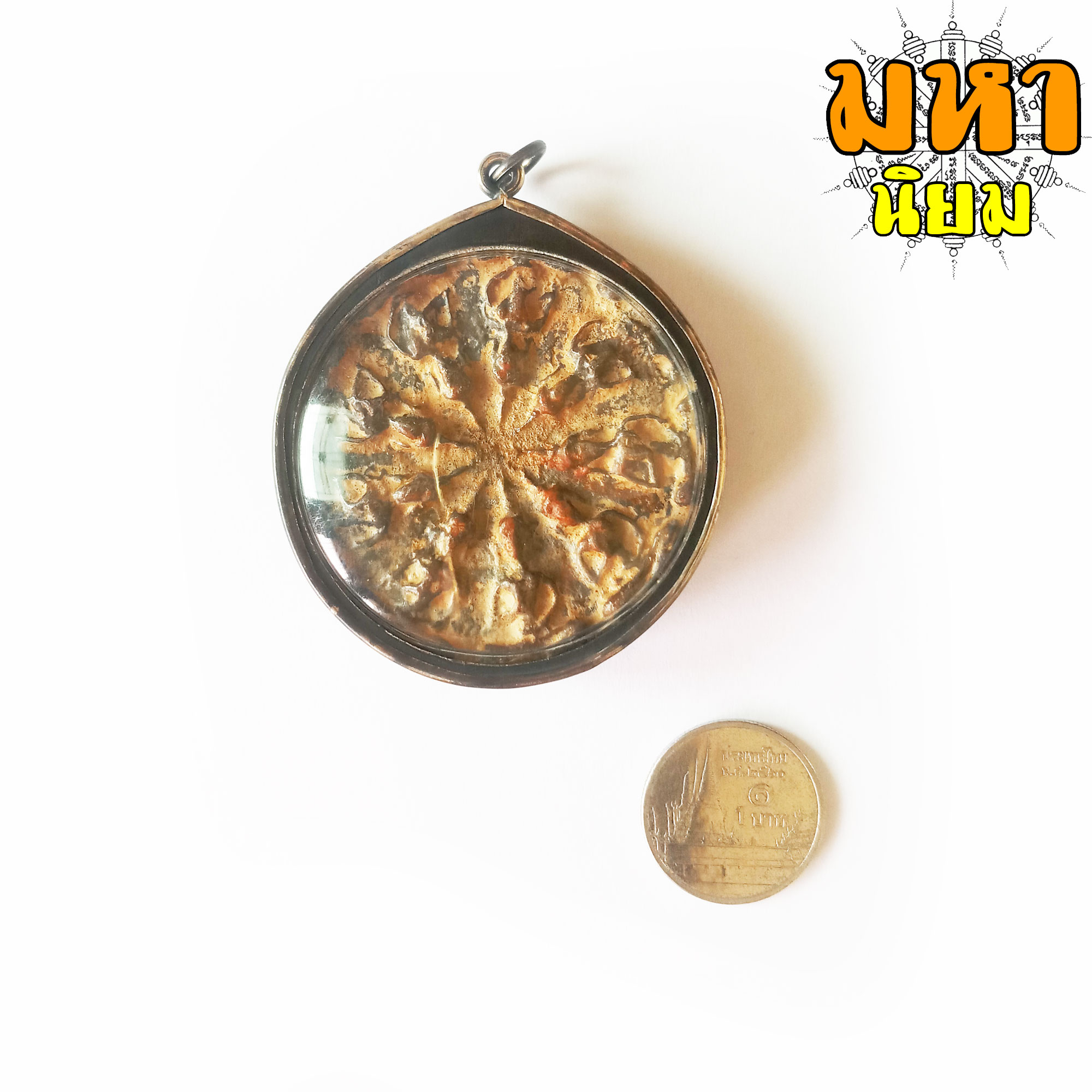 หลวงพ่อทวด เก้ามงคล เลี่ยมกรอบโลหะ ไม่ทราบที่มาแน่ชัด