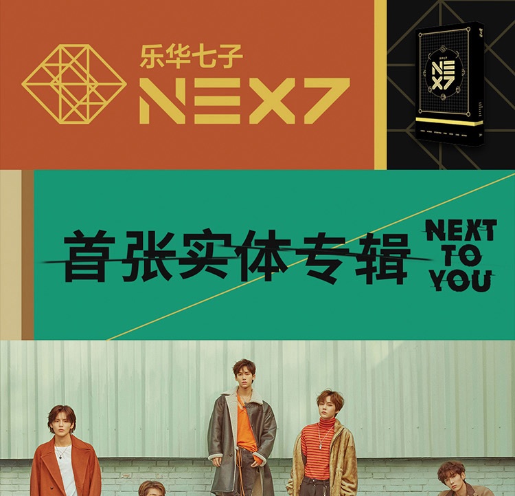 Pre - อัลบั้ม NEXT NEXT TO YOU จัสติน LiQuanzhe +การ์ด
