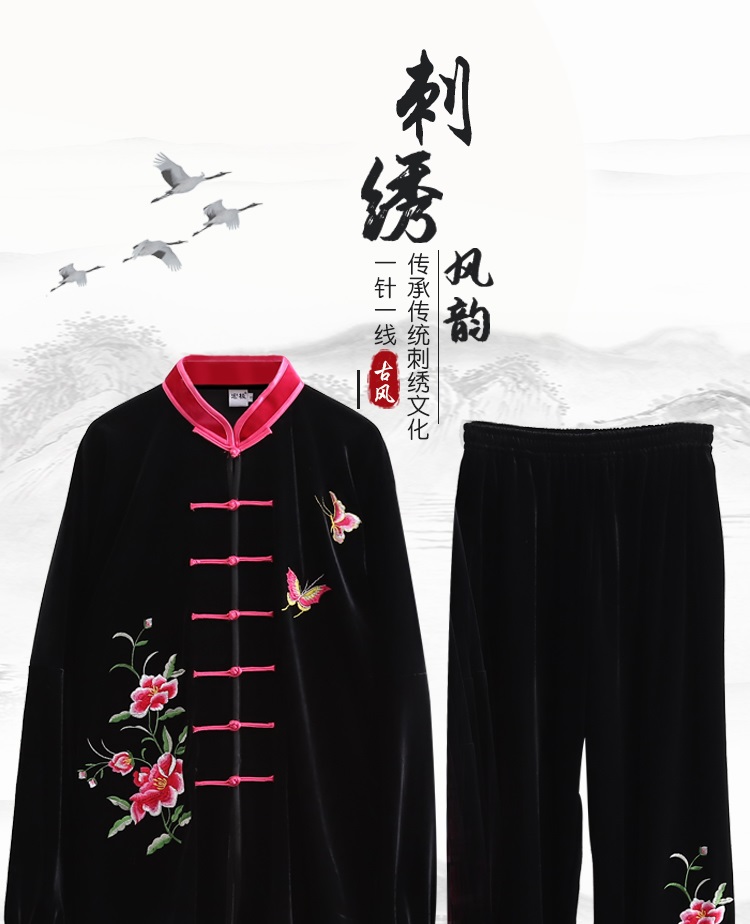 Pre ชุดจีน Kung Fu เสื้อผ้าหญิง