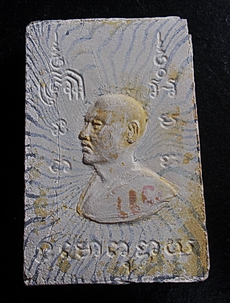 สมเด็จปรกโพธิ์ลายเสือ ลพ.แพ วัดพิกุลทอง สิงห์บุรี