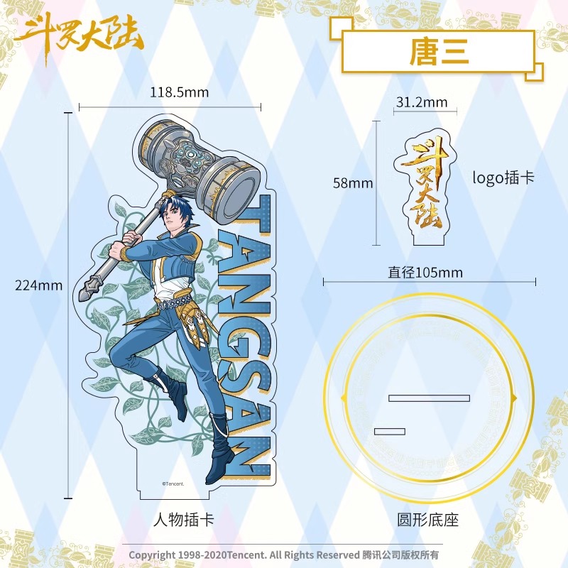 Pre - แสตนดี้อะคริลิคตัวละครตํานานจอมยุทธ์ภูตถังซาน อนิเมะจีน DouluoDalu
