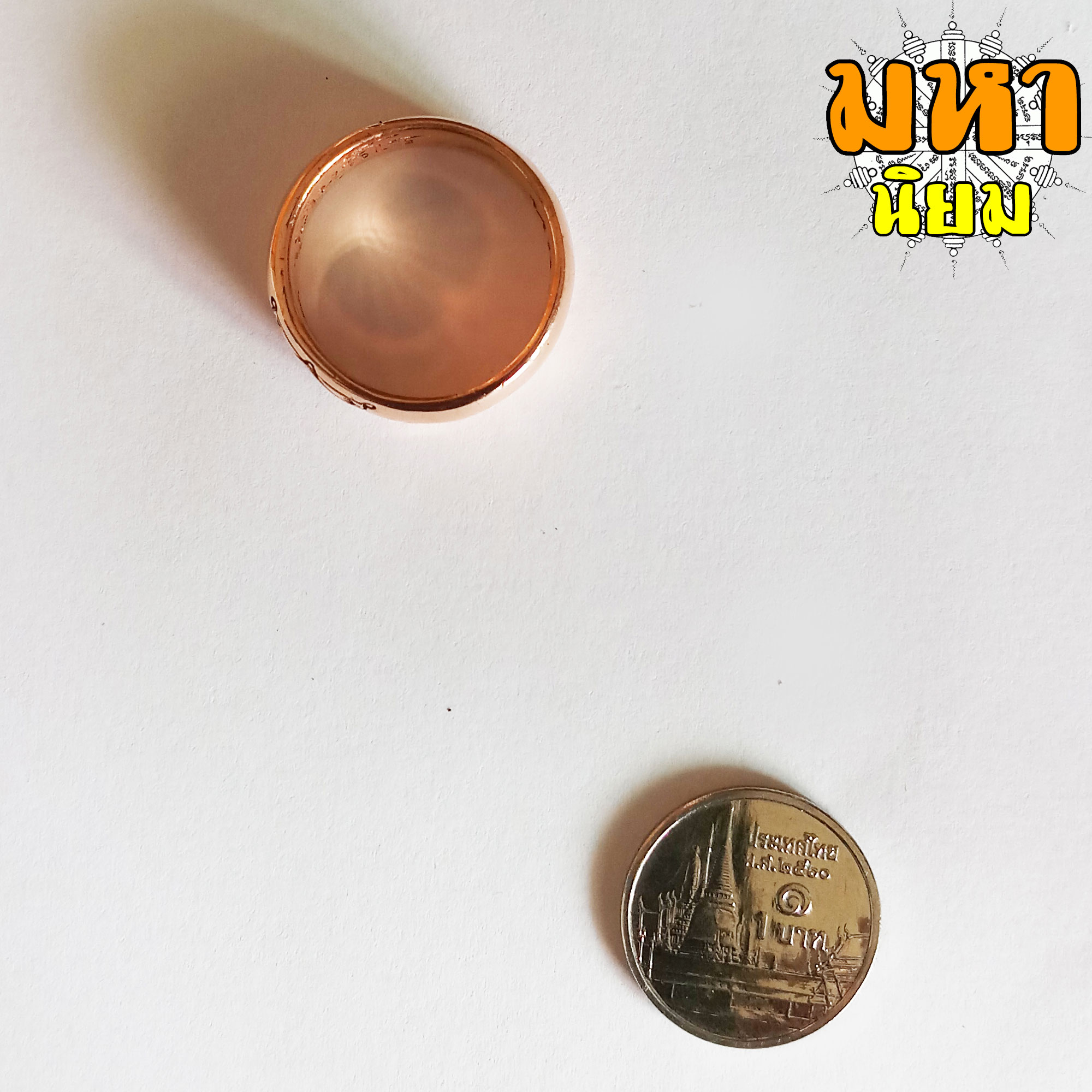 แหวนหลวงพ่อกวย วัดโฆสิตาราม จ.ชัยนาท