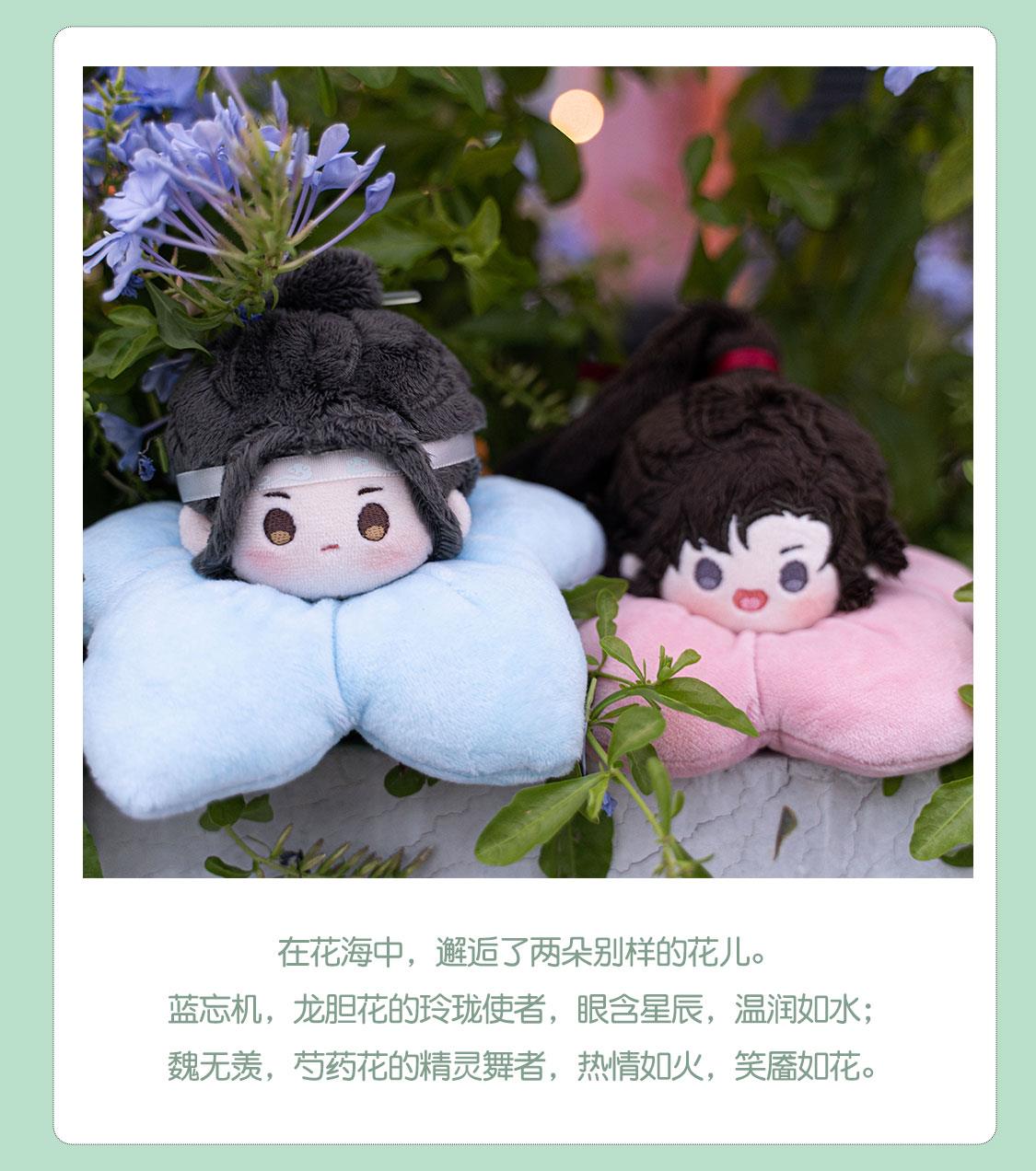 Pre - ตุ๊กตาดอกไม้ปรมาจารย์ลัทธิมาร วั่งเซี่ยน เว่ยอู๋เซี่ยน Wei Wuxian Lan Wangji