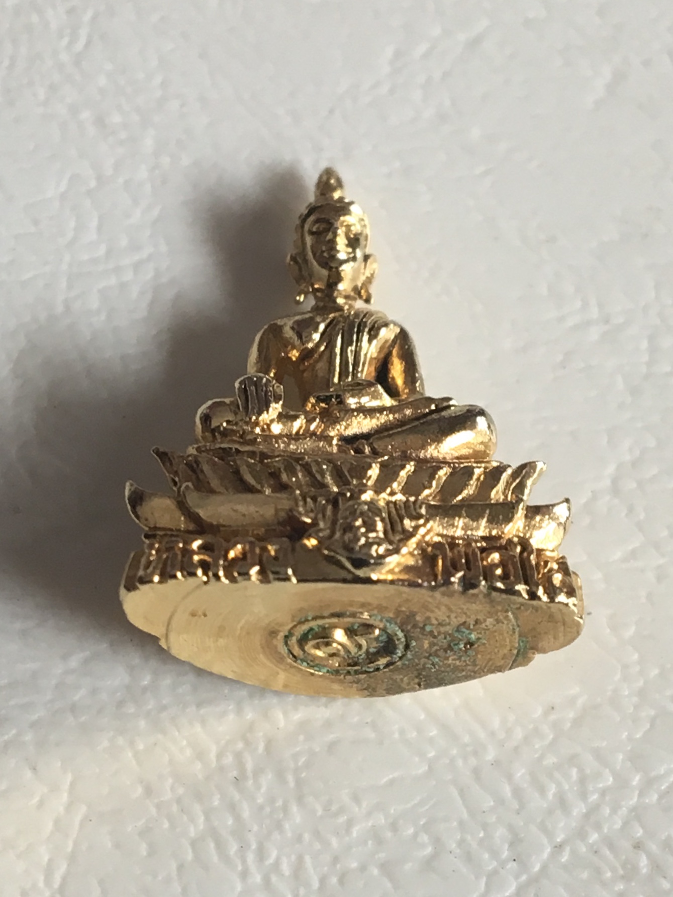 พระกริ่งหลวงพ่อพระใส วัดโพธิ์ชัย หนองคาย เนื้อกะไหล่ทอง อุดกริ่ง