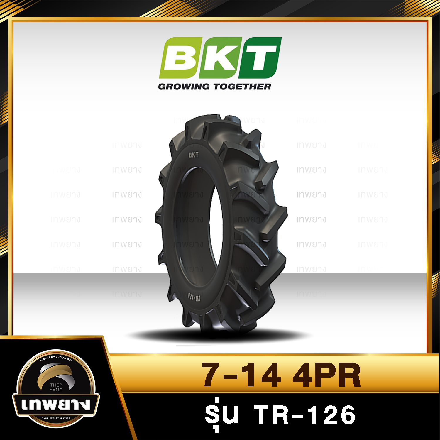 7-14 4PR ยี่ห้อ BKT รุ่น TR-126 T/T ยางรถไถ