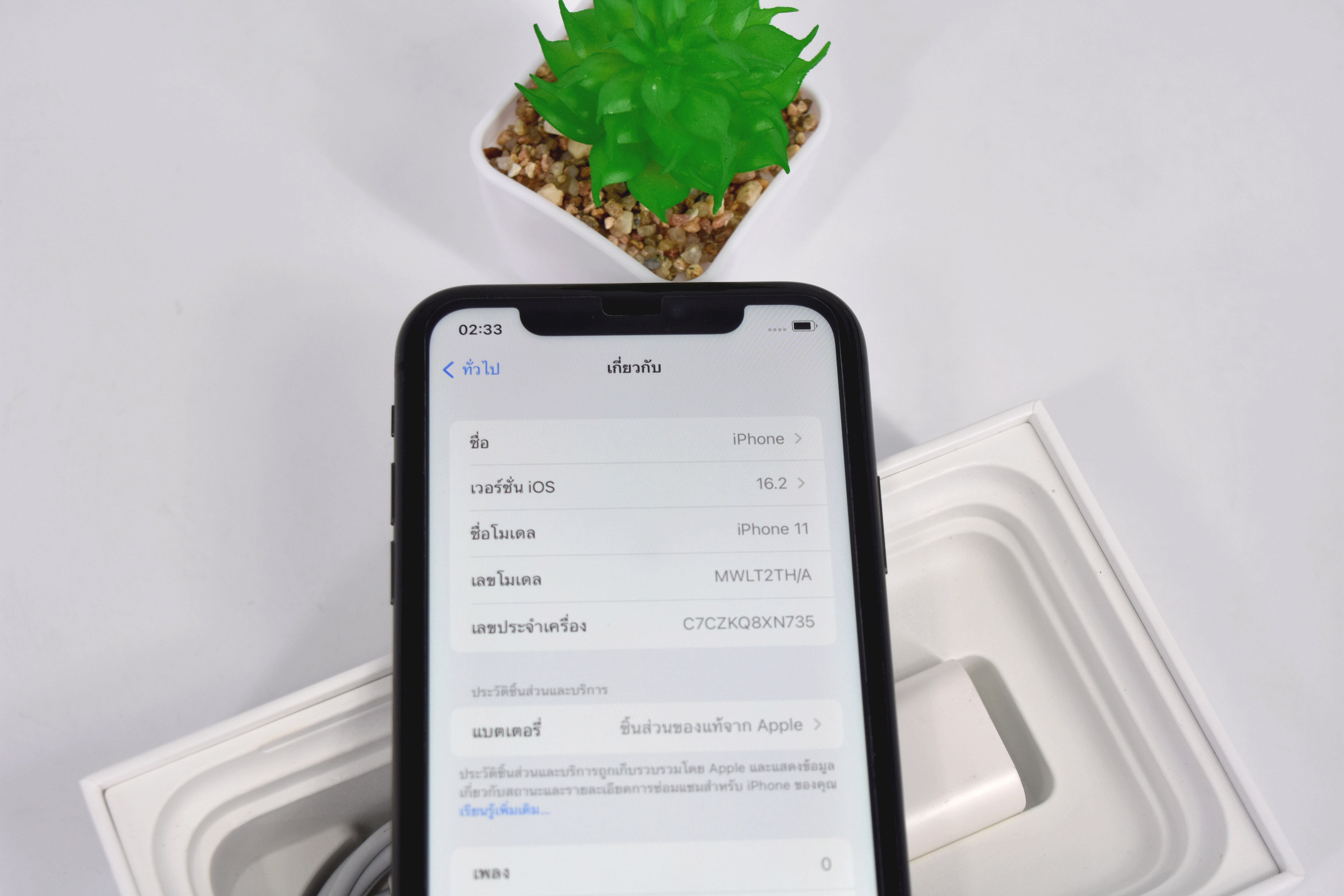 iPhone 11 64GB Black