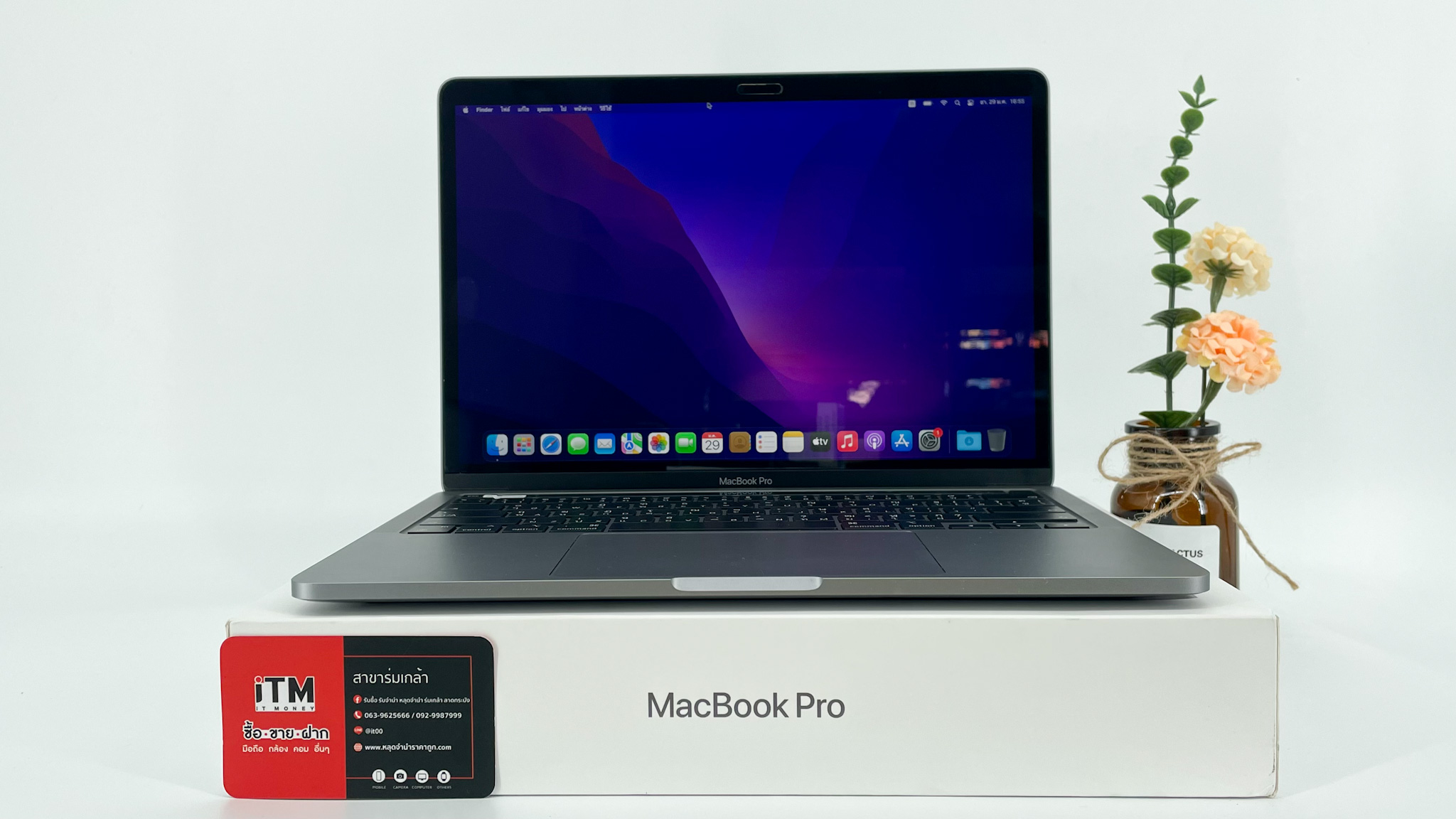 Macbook Pro (13-inch, M1, 2020) 8/256 GB