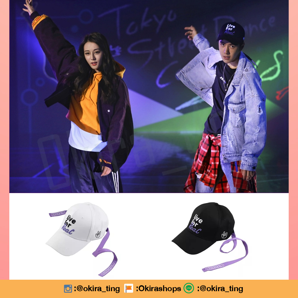 Pre - หมวกเบสบอลคล้ายหวังอี้ป๋อ ตี๋ลี่เร่อปา