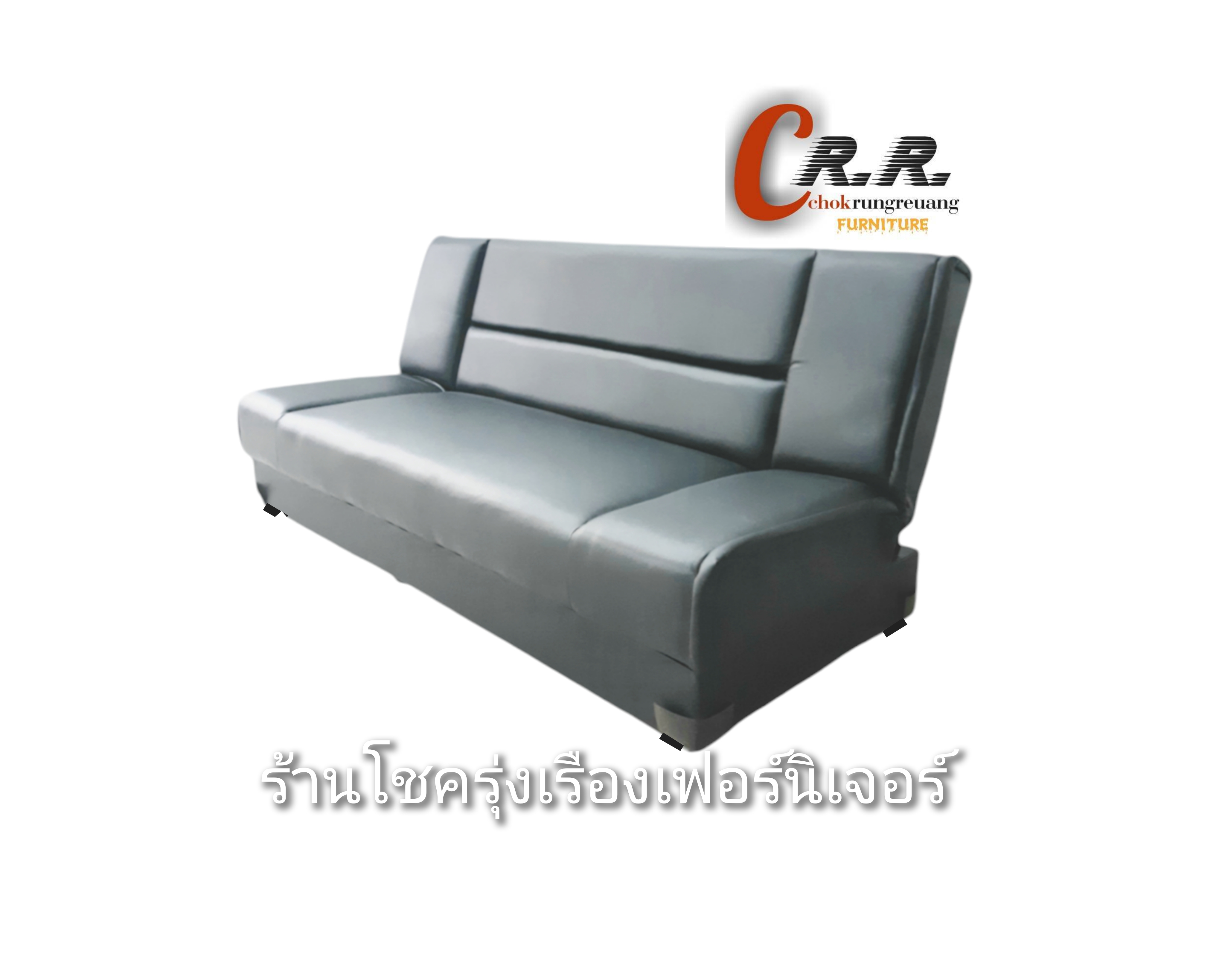 โซฟาbed 185ซม.