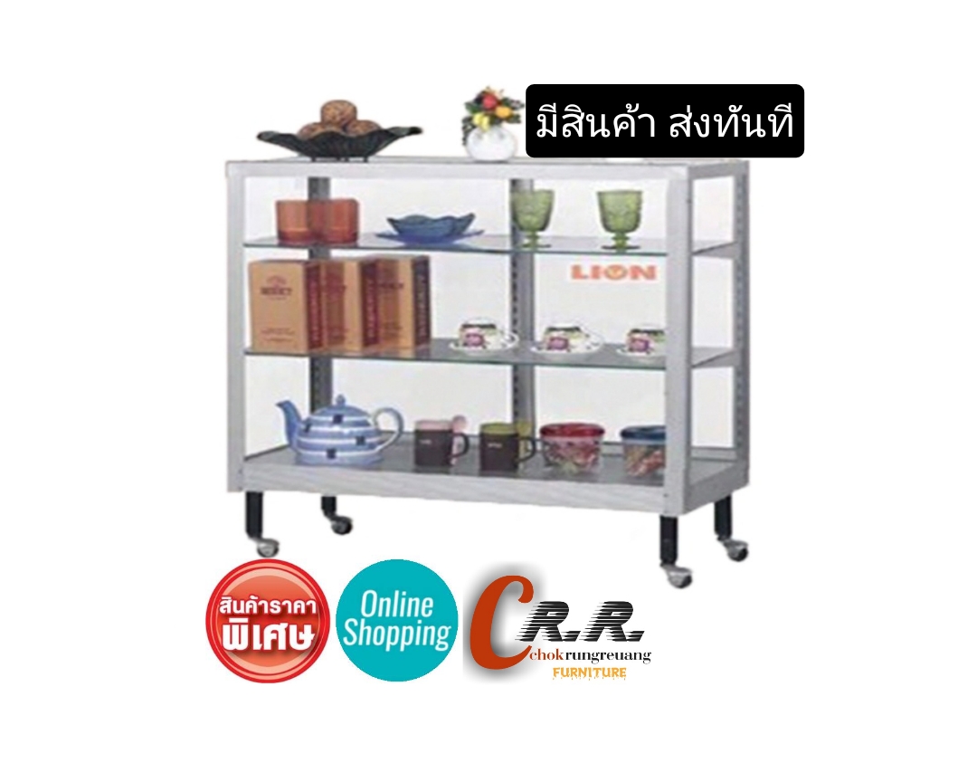ตู้กระจกโชว์สินค้า