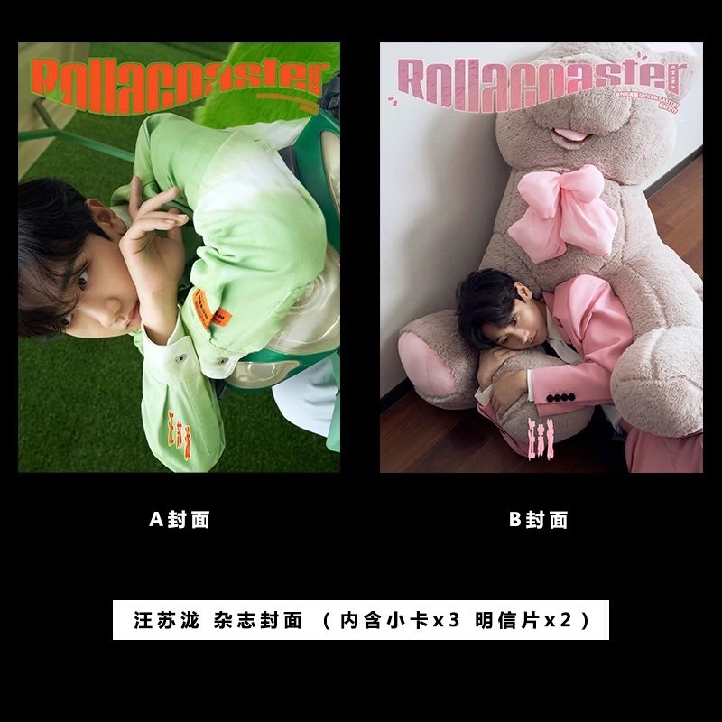 Pre - นิตยสาร Rollacoaster #วังซูหลง WangSulong 2022