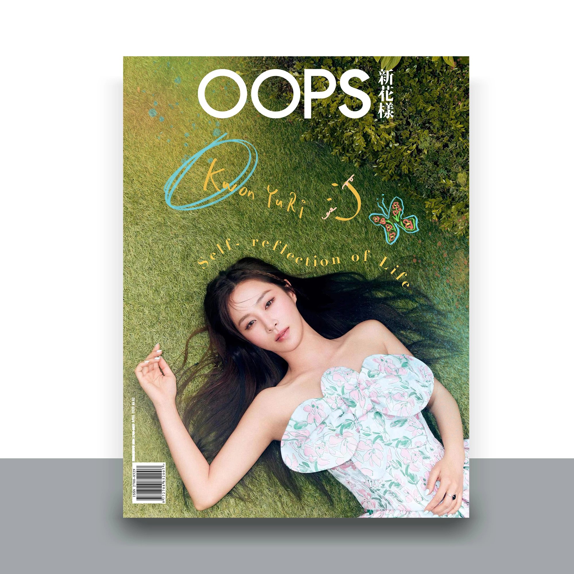 Pre - นิตยสาร Oops YURI ยูริ 권유리 KWONYURI 2023