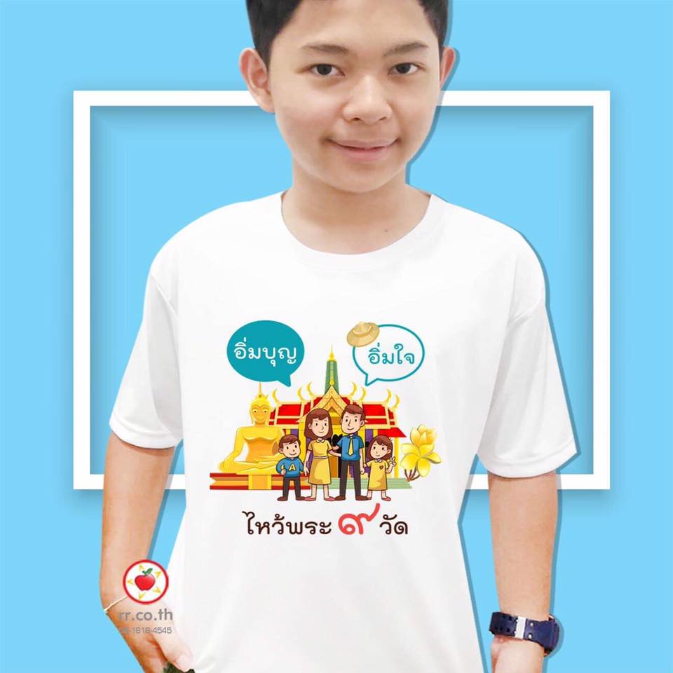 เสื้อครอบครัว-คู่รัก