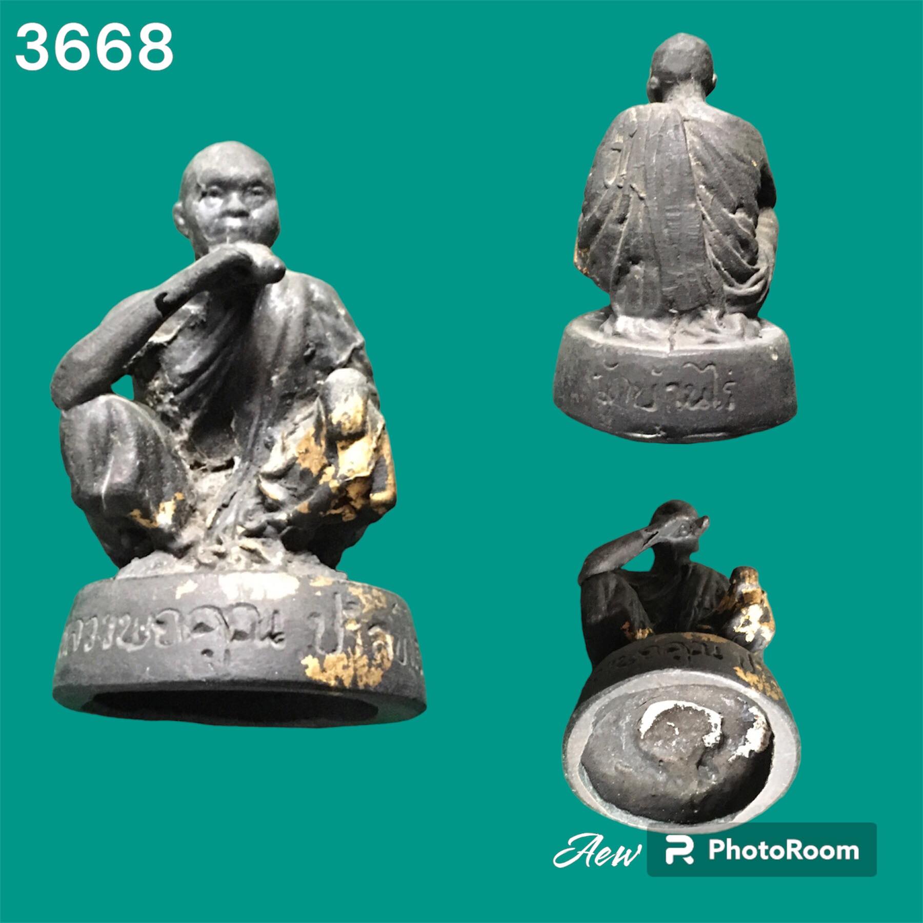 รูปหล่อลอยองค์ หลวงพ่อคูณ ปริทสุทโธ วัดบ้านไร่ ความกว้างหน้าตักขนาด1.5นิ้ว ประมาณปี2538