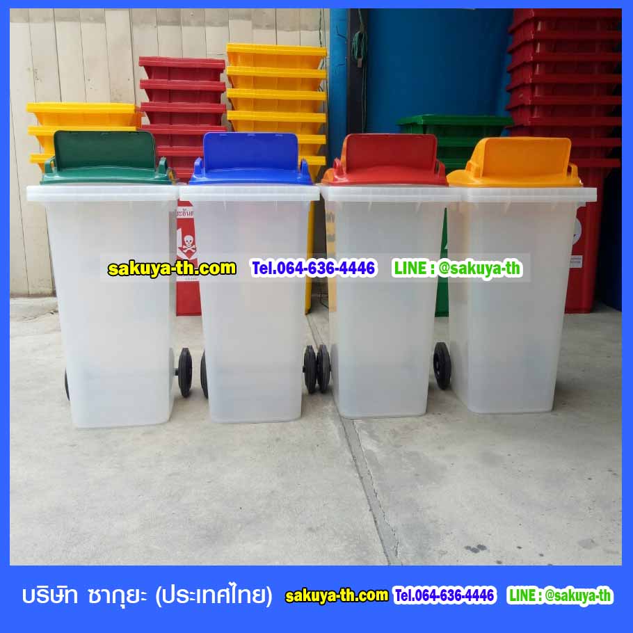ถังขยะทรงเหลี่ยม ใส พร้อมล้อเข็น 120 ลิตร ฝาสี 1 ช่องทิ้ง