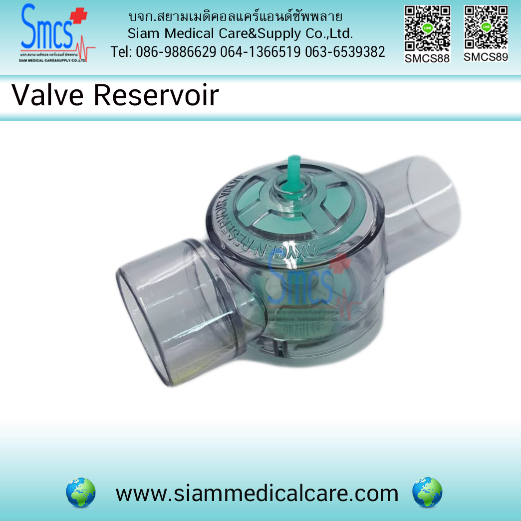วาลว์ Valve Reservoir Ambu Bag Topster