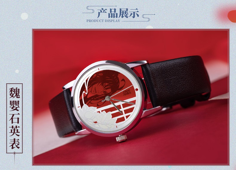 Pre - นาฬิกาปรมาจารย์ลัทธิมาร วั่งเซี่ยน อนิเมะจีน modaozhushi