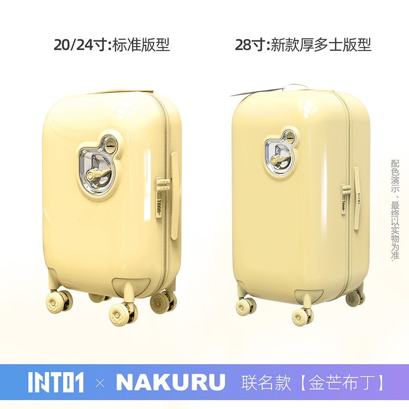 รับกด กระเป๋าเดินทาง INTO1 x NAKURU 20 นิ้ว นาย ZhouKeyu แพทริค Liuyu