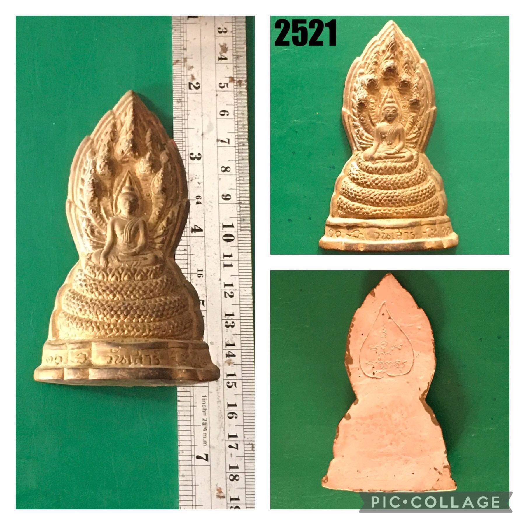 พระนาคปรกเนื้อดิน วันเสาร์หลังใบโพธ์