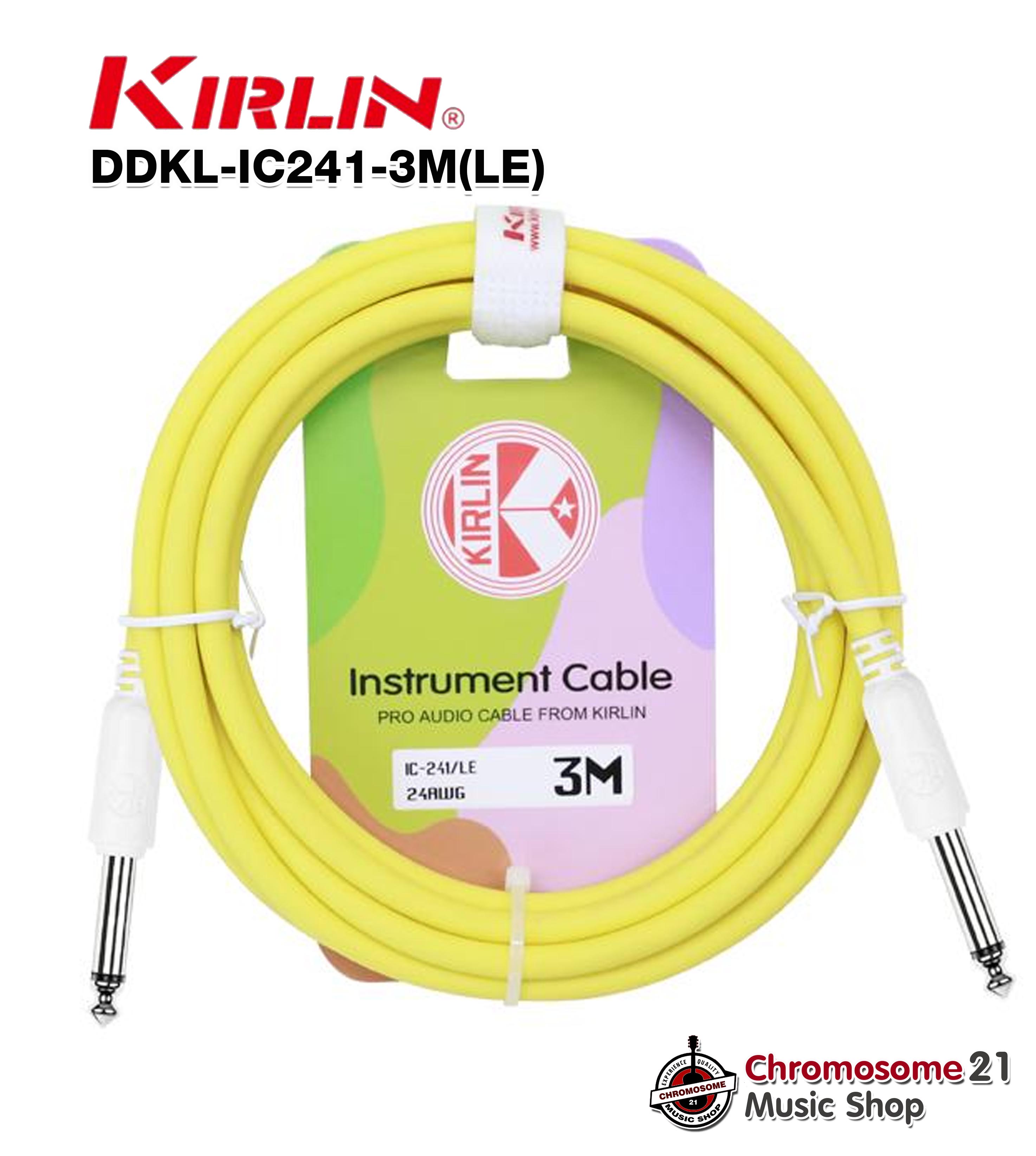 สายแจ็ค Kirlin IC-241(สีLE) 3 เมตร วัสดุ PVC ทนทานต่อการใช้งาน สีพาสเทล