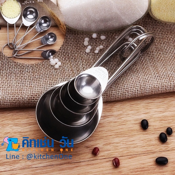 ช้อนตวงสแตนเลสหนา 5 ชิ้น ด้ามยาว (ชุดช้อนตวง 5ขนาด)