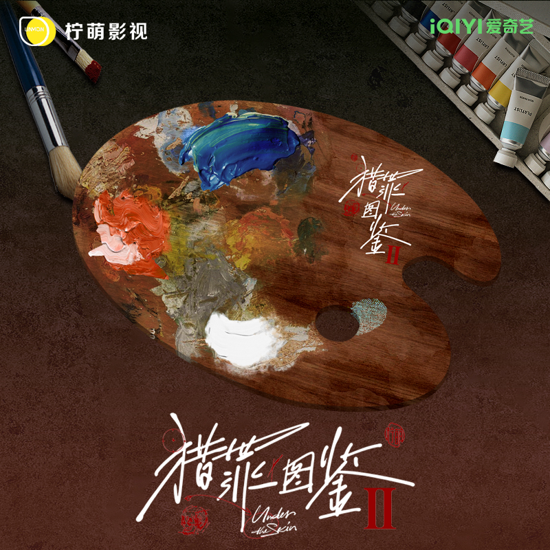 Pre - WUDOLL จานรองแก้ว(แม่เหล็ก) คู่มือนักล่า2 UnderTheSkin (Official Goods)Tanjianci จินซื่อเจีย