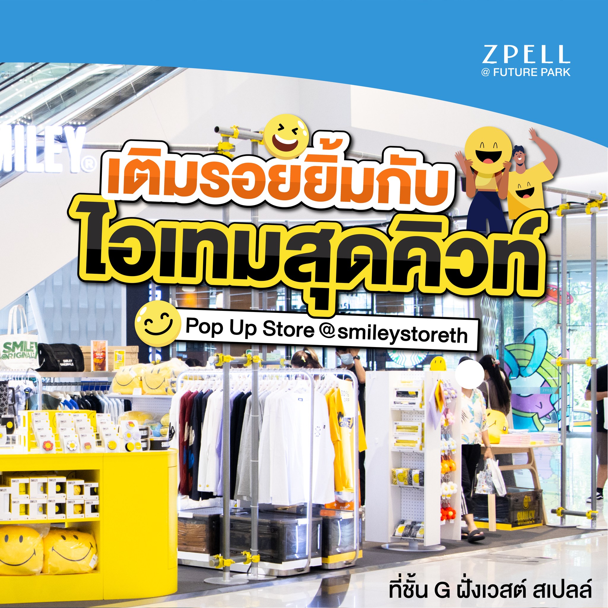 ที่พักรายวันรังสิต