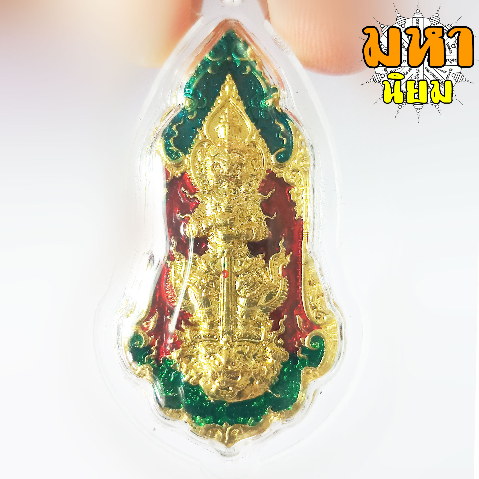 เหรียญท้าวเวสสุวรรณ คลังสมบัติ หลวงพ่อพัฒน์ ปุญฺญกาโม วัดห้วยด้วน จ.นครสวรรค์ เนื้อกะไหล่ทอง ลงยา เลี่ยมกรอบอย่างดี