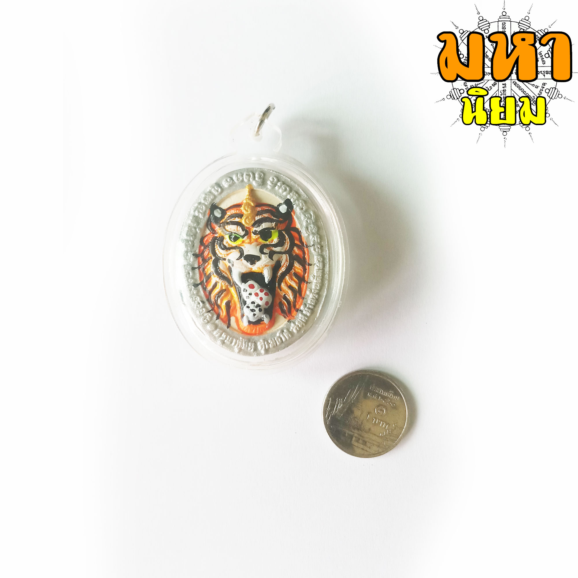 ยี่กอฮง ผงว่าน 108 ครูบาสุบิน สุเมธโส สำนักสงฆ์บ้านร้านตัดผม จ.ชุมพร เลี่ยมกรอบอย่างดี