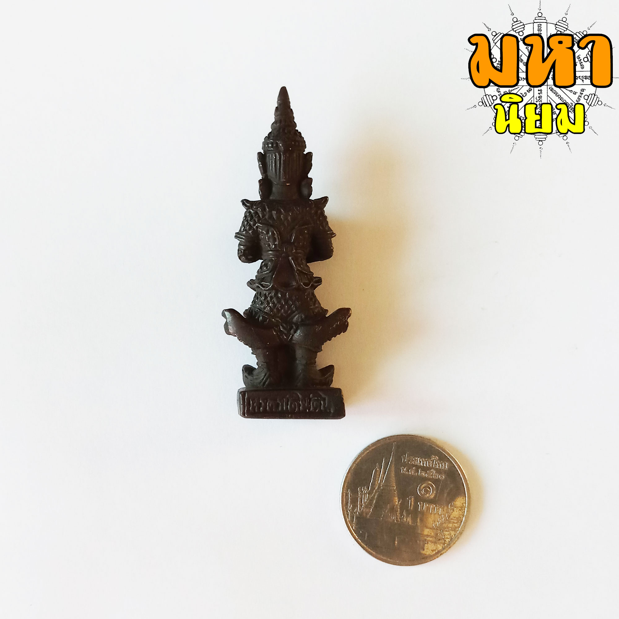 ท้าวเวสสุวรรณ (เทวดาเดินดิน) หลวงปู่สรวง วัดไพรพัฒนา จ.ศรีสะเกษ เนื้อรมดำ