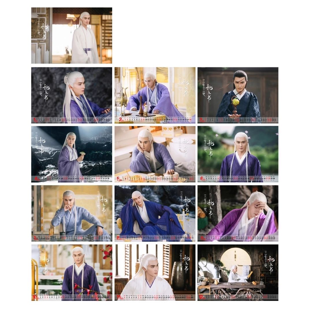 Pre - ปฏิทินลาย เกาเหว่ยกวง GaoWeiguang 2024 (ไม่ใช่สินค้าอฟช.)