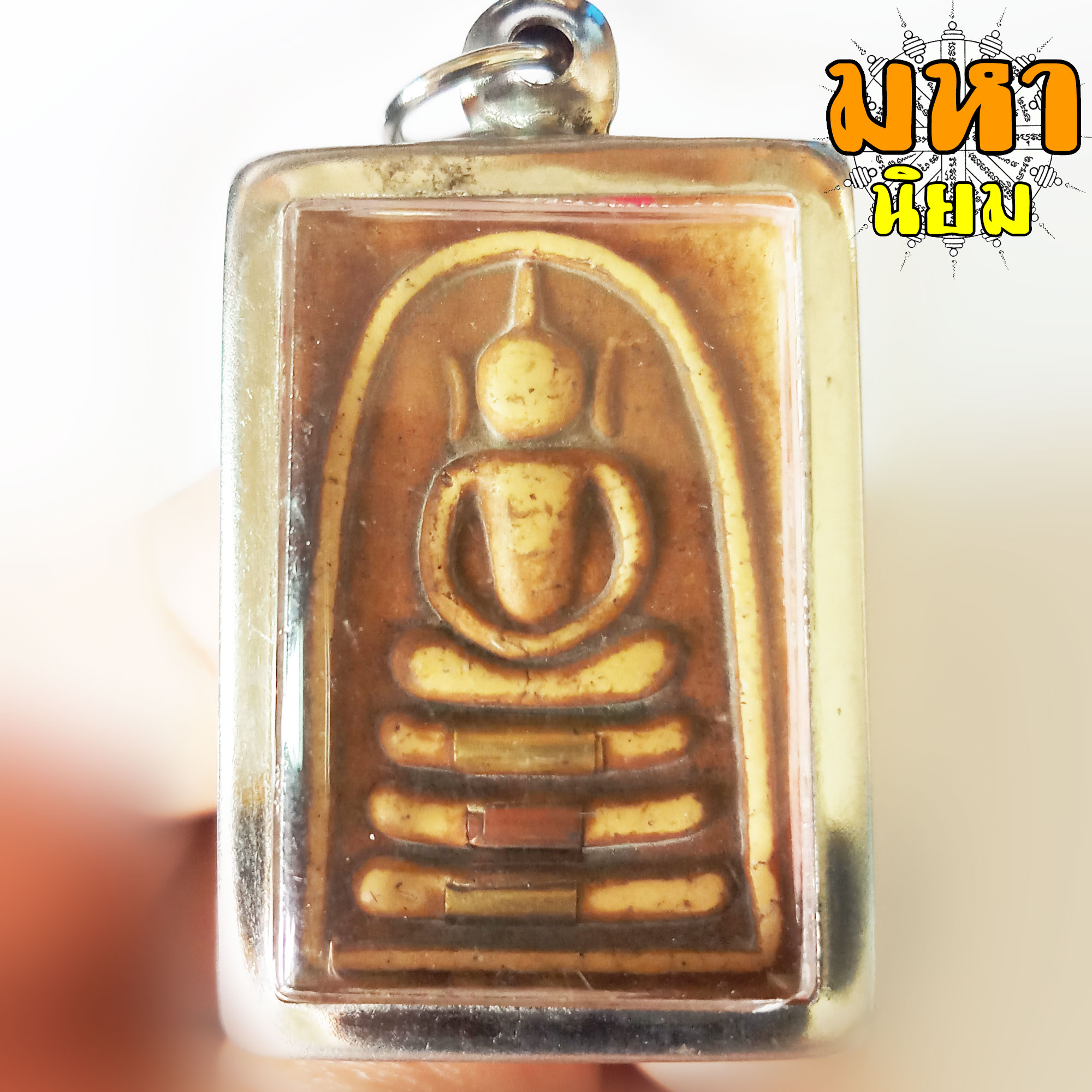 พระสมเด็จ ฝังตะกรุด หลังหลวงพ่อคูณ ปริสุทโธ เลี่ยมกรอบอย่างดี ไม่ทราบที่มาแน่ชัด