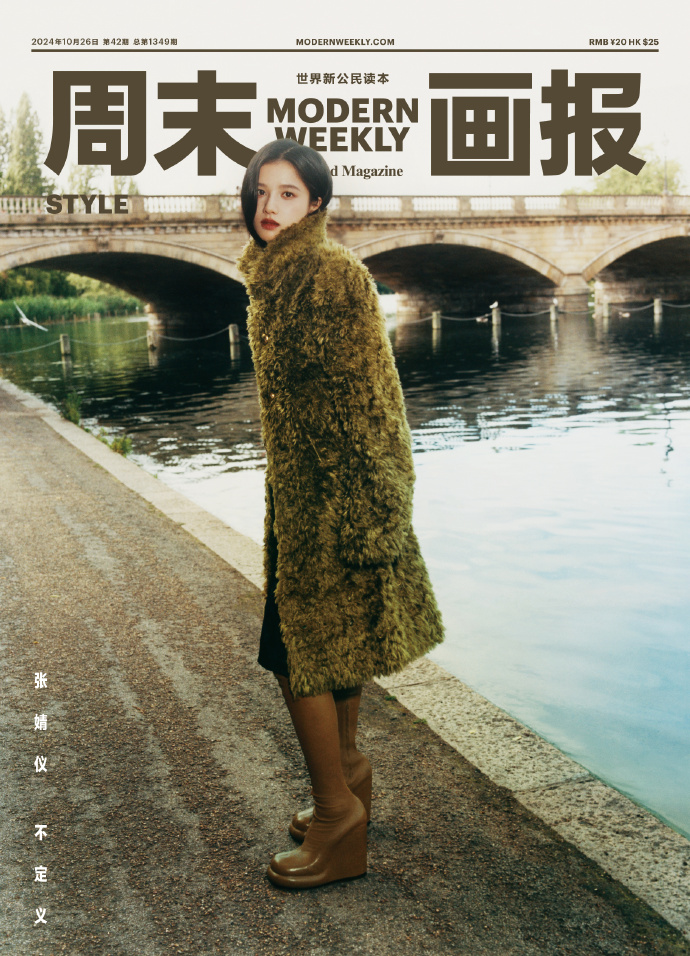 Pre - นิตยสาร iWeekly 周末画报 จางจิ้งอี๋ ZhangJingyi 2024
