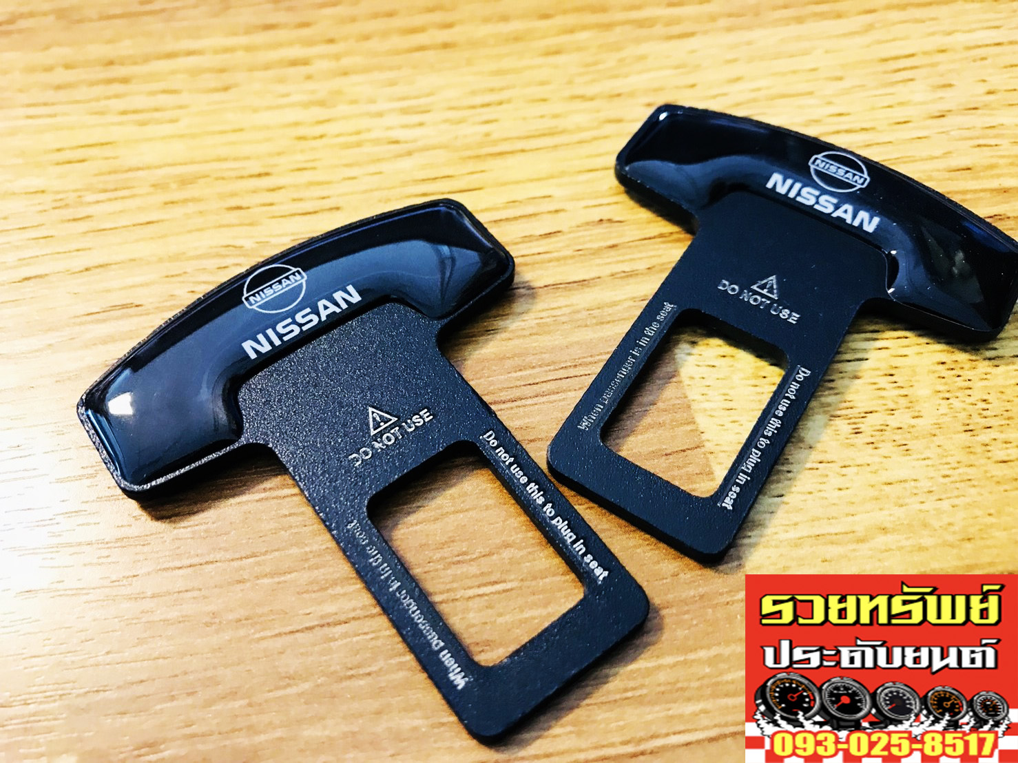 LBK-005 ล็อคเบลท์หลอก(โลโก้NISSAN)ราคา/คู่