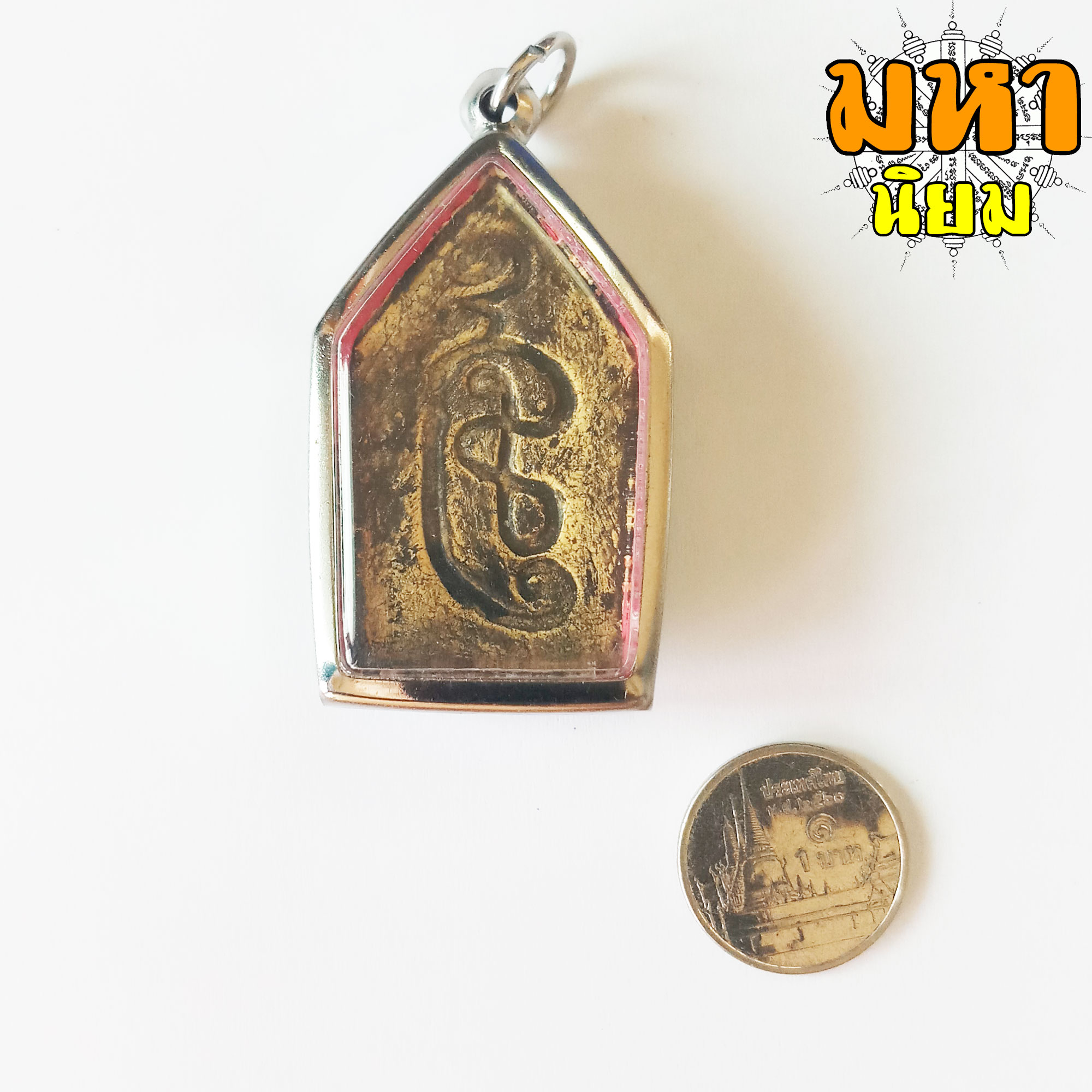 พระขุนแผน อุ้มกุมาร นางล้อม ขี่ไก่ เลี่ยมกรอบอย่างดี ไม่ทราบที่มาแน่ชัด