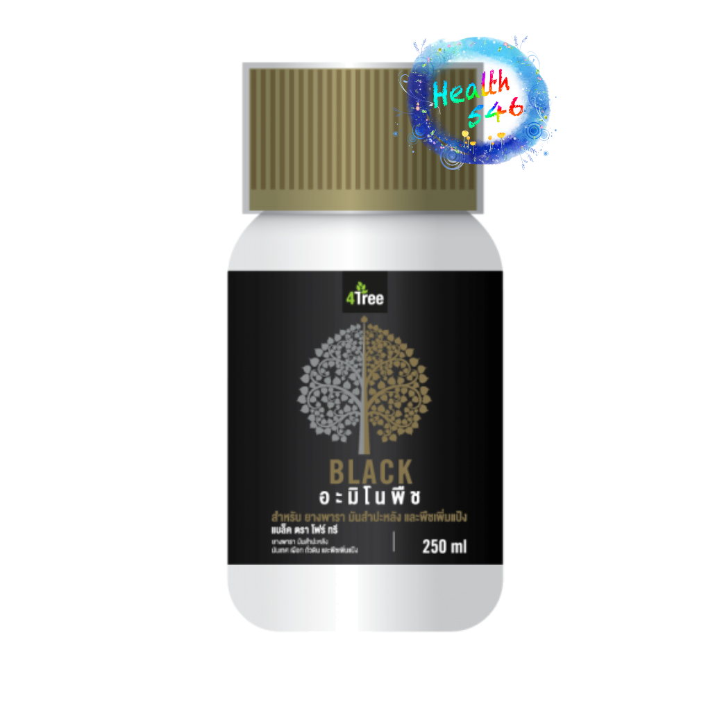 อะมิโนพืช โฟร์ ทรี BIO BLACK จุลินทรีย์ 250 cc