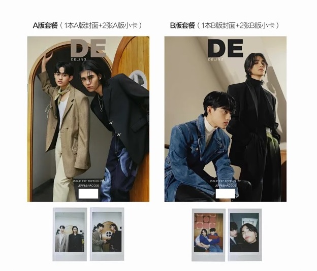 Pre - นิตยสาร DELING #เจฟบาร์โค้ด JeffBarcode 2022