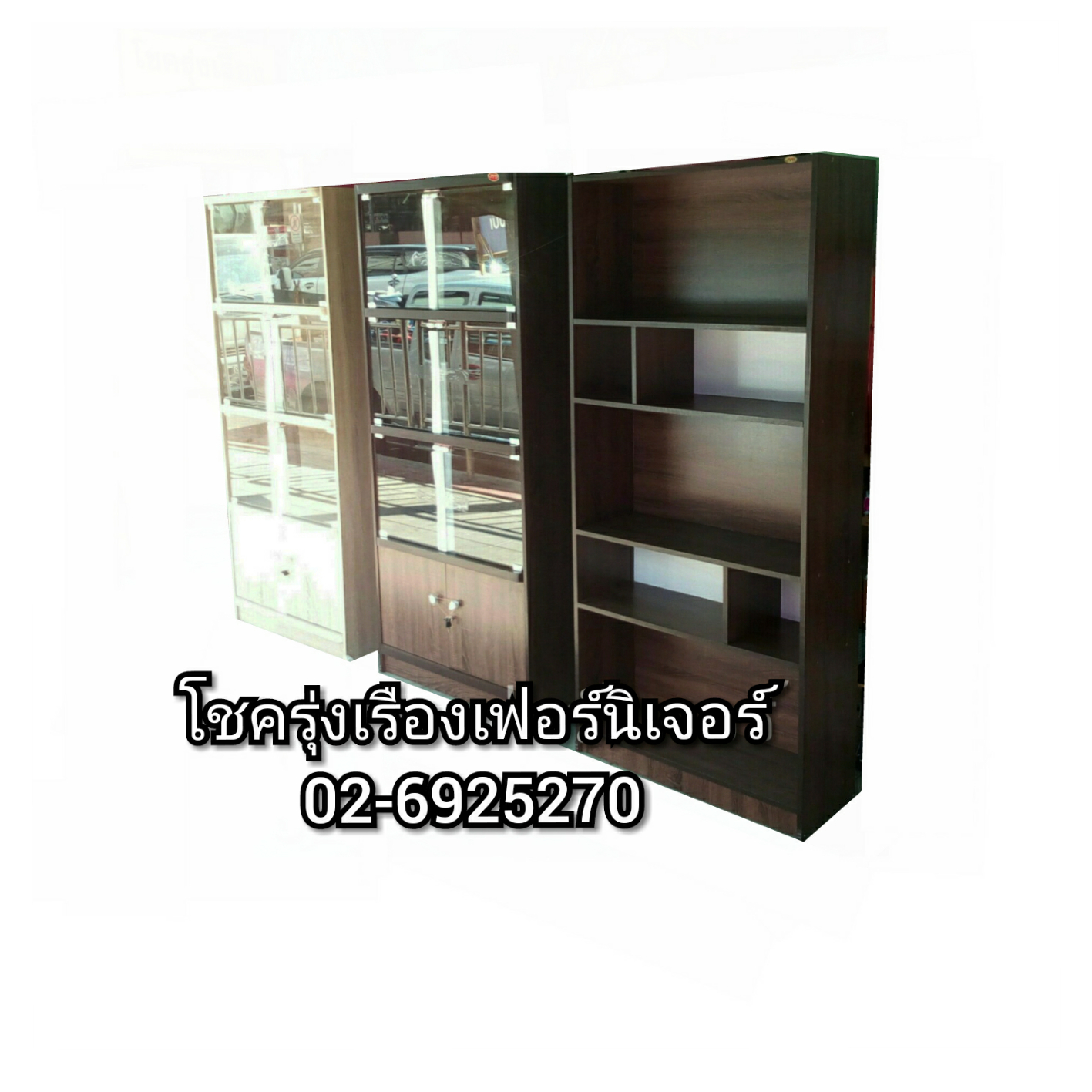 เฟอร์นิเจอร์ดินแดง