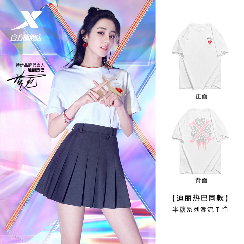Pre - XTEP เสื้อ T-shirt สไตล์ ตี๋ลี่เร่อปา Dilireba