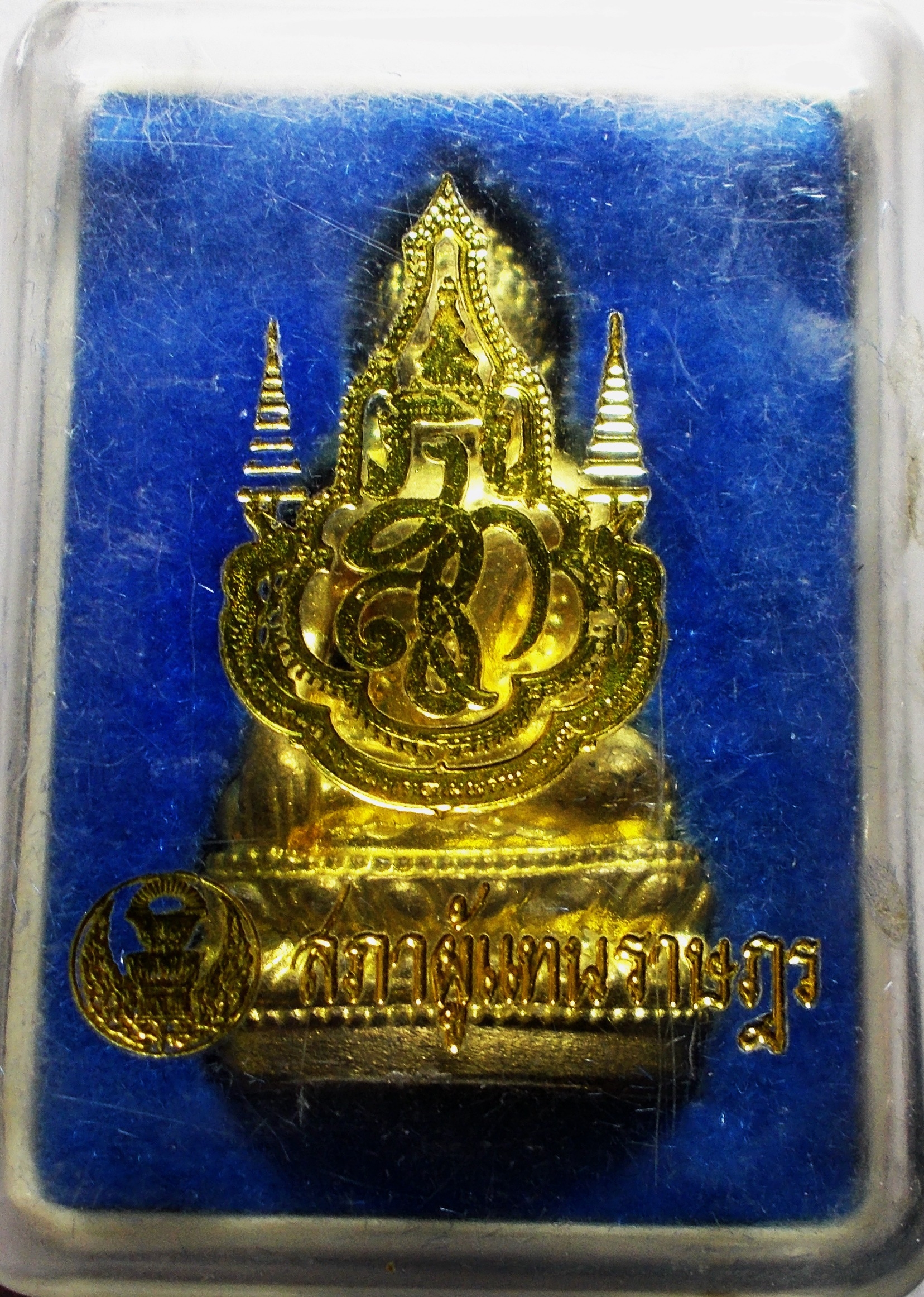 พระกริ่งจักรตรี สก. 6 รอบ สภาผู้แทนราษฎร กล่องเดิม #lnw692