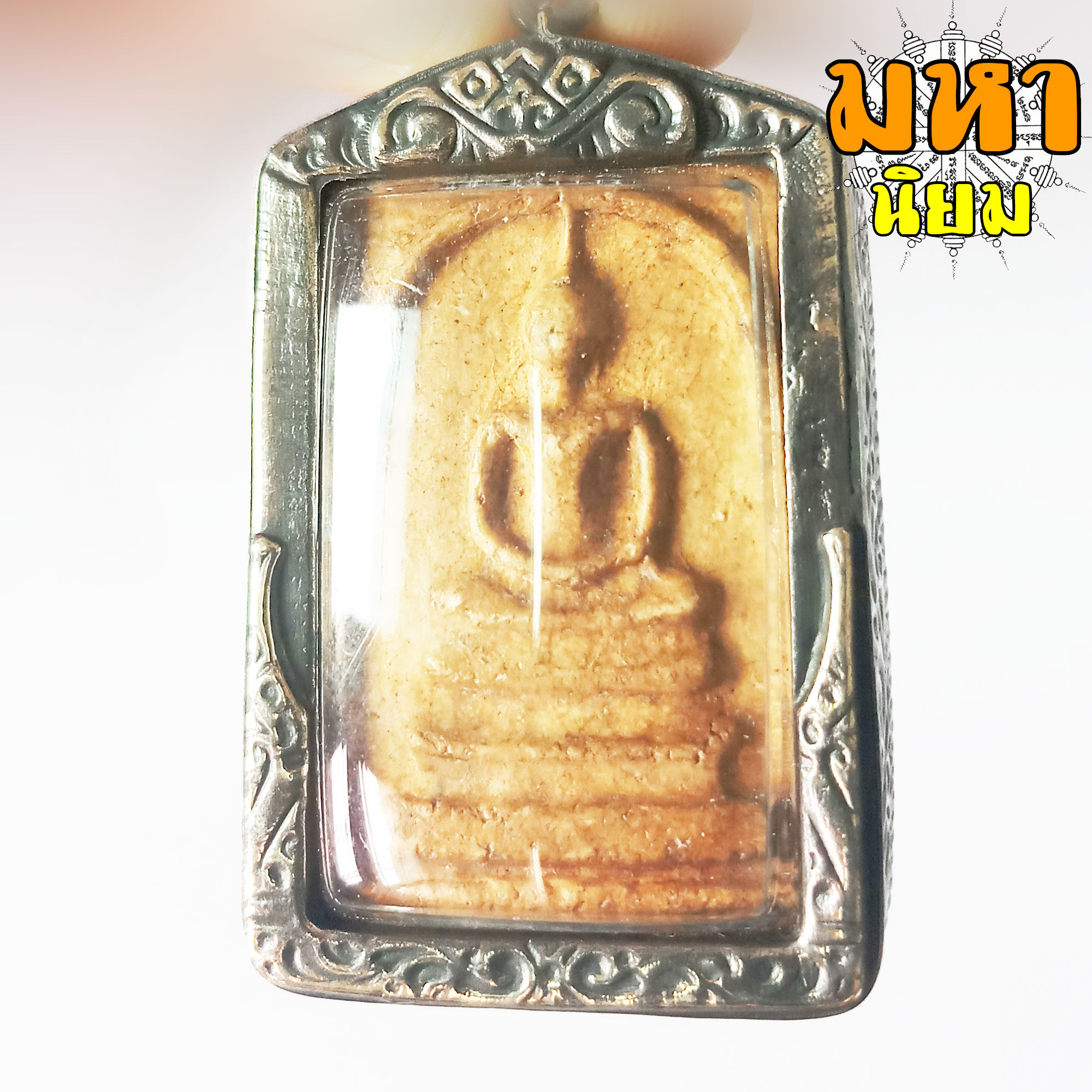 พระสมเด็จ วัดระฆัง วัดระฆังโฆสิตาราม เลี่ยมกรอบอย่างดี