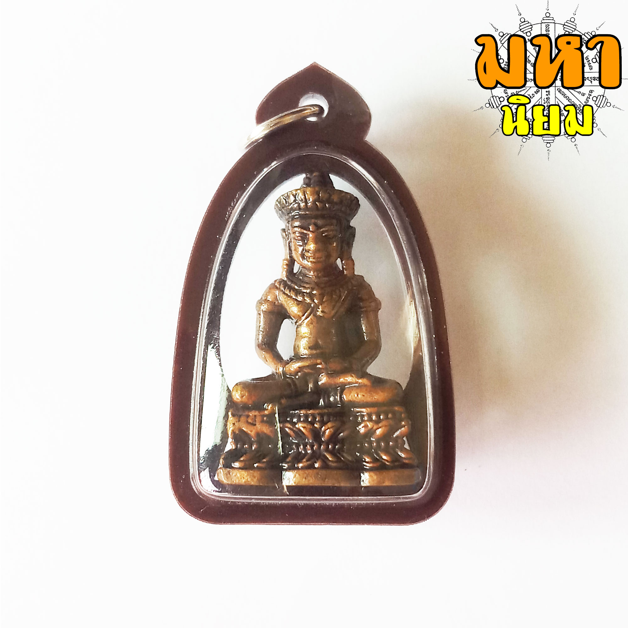 พระกริ่ง จอมสุรินทร์ หลวงปู่ดุลย์ วัดบูรพาราม จ.สุรินทร์ เลี่ยมกรอบอย่างดี