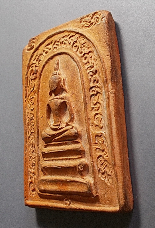 สมเด็จซุ้มกำแพงแก้ว หลวงพ่อกวย วัดโฆสิตาราม ชัยนาท