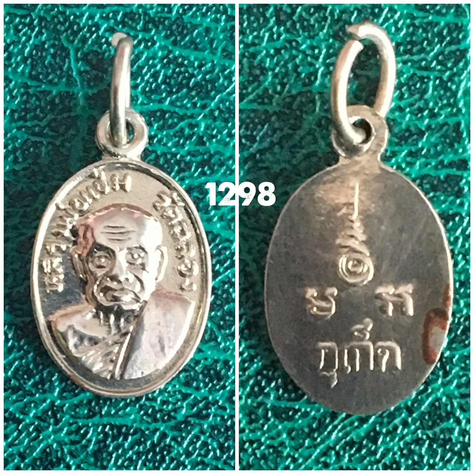 เหรียญเม็ดแตงหลวงพ่อแช่ม วัดฉลอง ภูเก็ต ปี2512