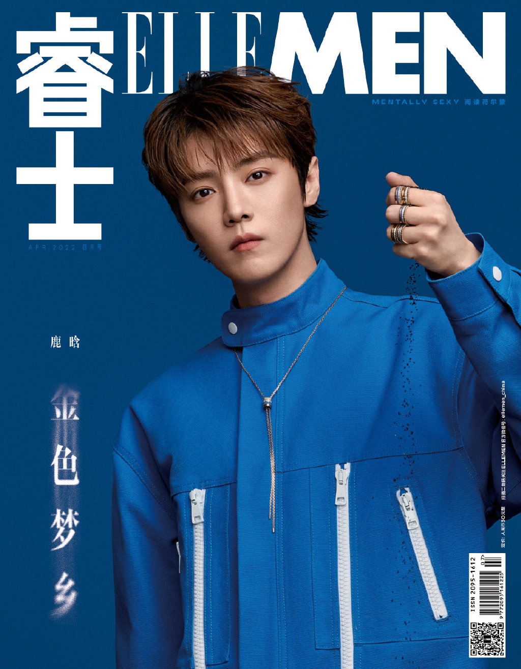 Pre - นิตยสาร ELLEMEN China ลู่หาน LuHan 2022