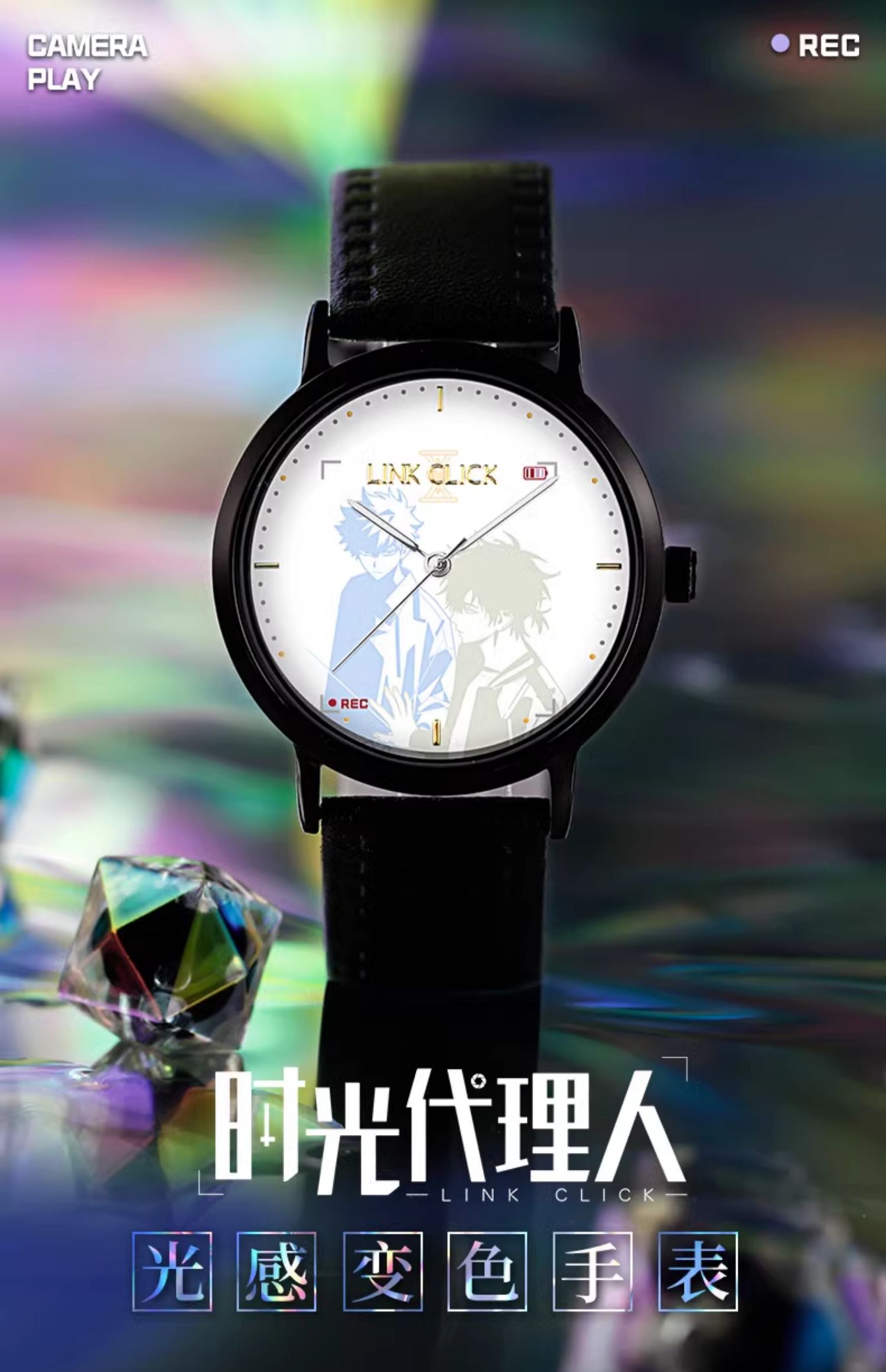 Pre - bilibili นาฬิกาข้ามเวลาพิชิตภารกิจ 时光代理人 LinkClick อนิเมะจีน