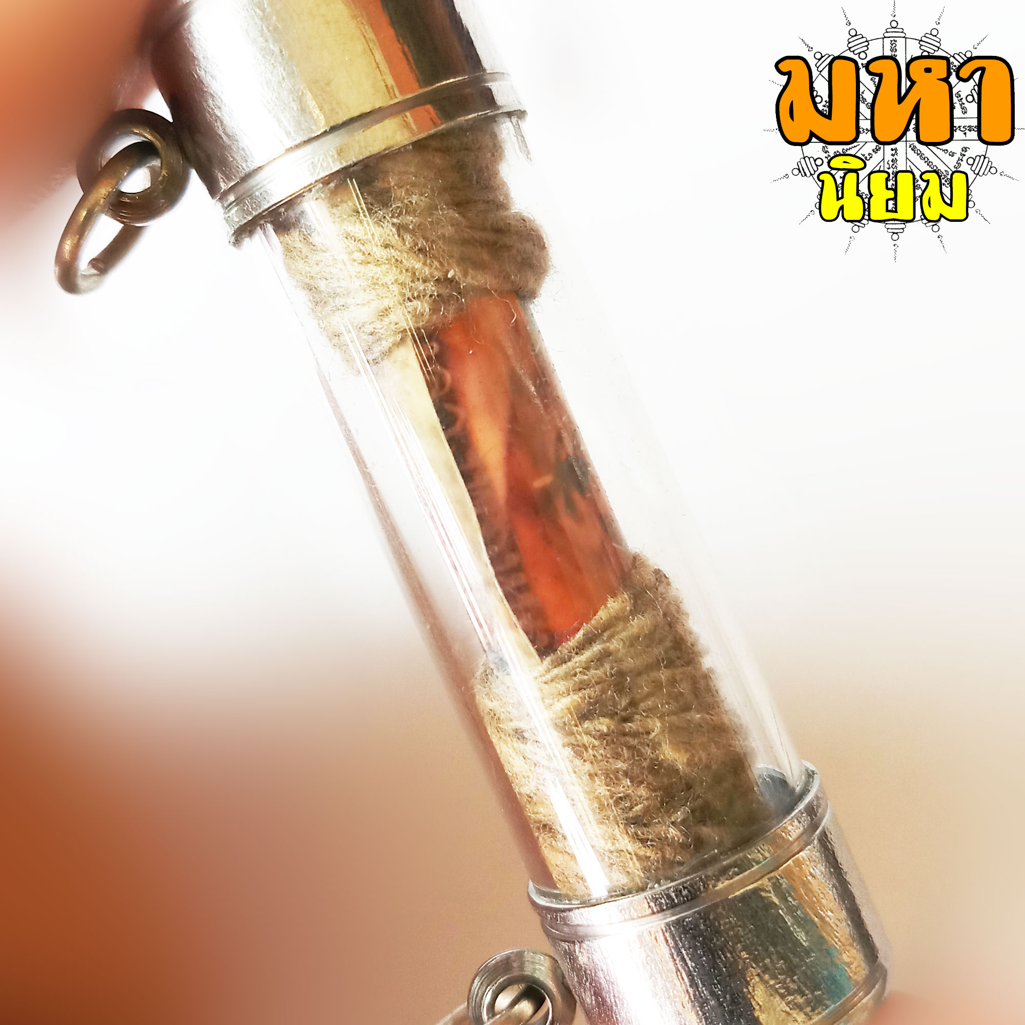 ตะกรุดโทน หลวงปู่หมุน ฐิตสีโล วัดบ้านจาน จ.ศรีสะเกษ