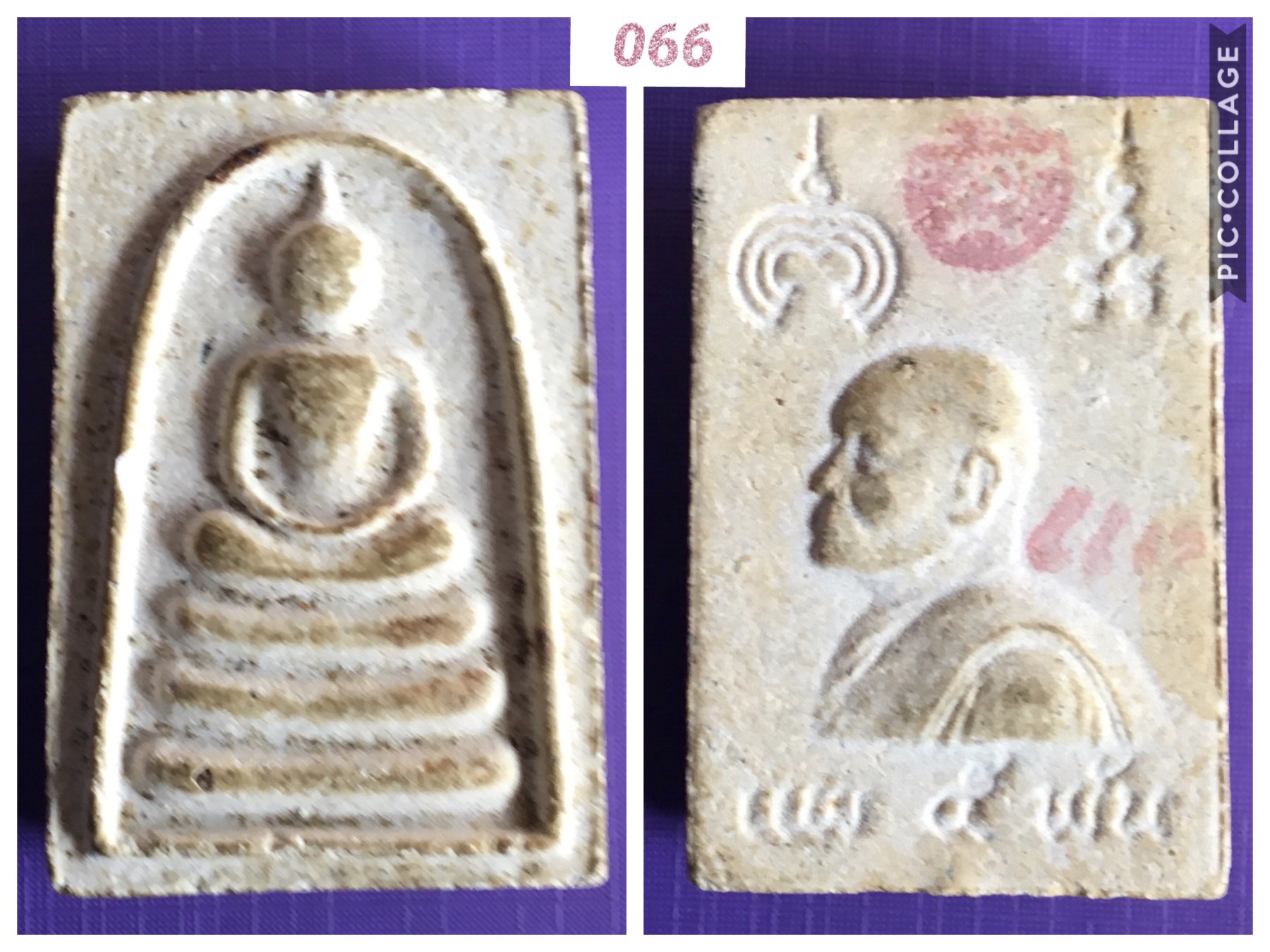 พระผงสมเด็จหลวงพ่อแพ วัดพิกุลทอง สิงห์บุรี