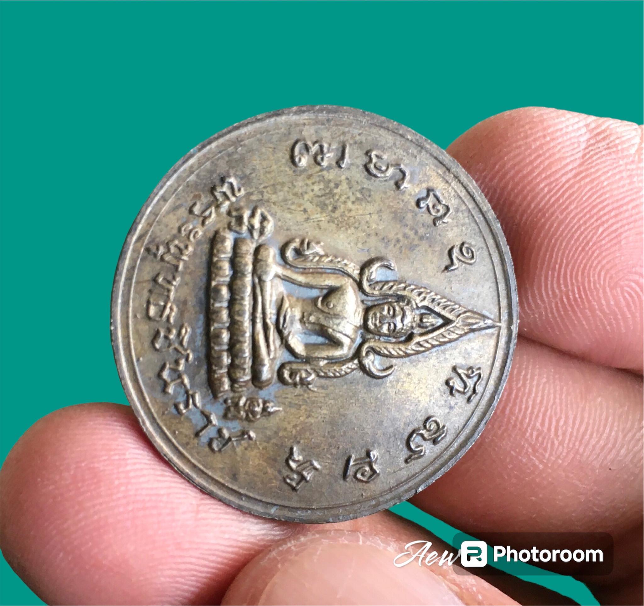 เหรียญพระพุทธชินราชหลังพระนเรศวรหลั่งน้ำศิโณทก มหาพิธีจักรพรรดิ์ จ.พิษณุโลก พ.ศ.๒๕๑๕ เนื้อนวะโลหะ