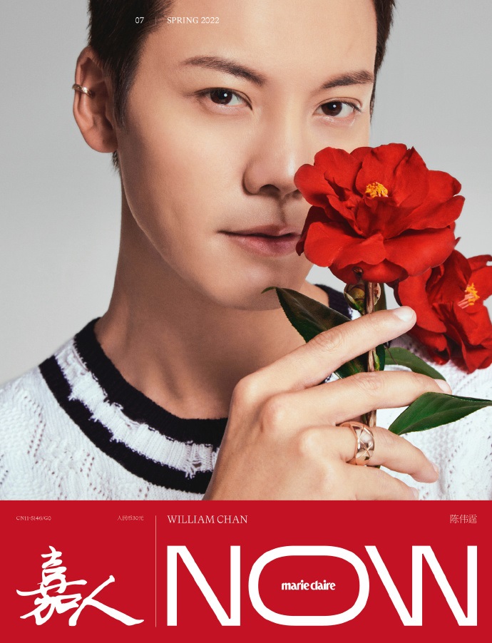 Pre - นิตยสาร NOW เฉินเหว่ยถิง #WilliamChan 2022